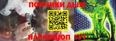 метамфетамин Волгодонск