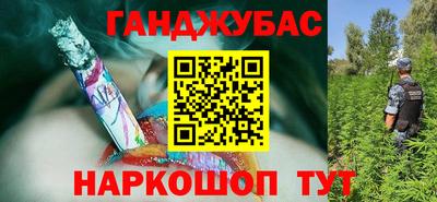 метамфетамин Волгодонск