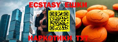 MDMA Старая Купавна