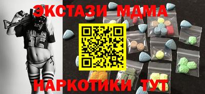 гашик Ставрополь