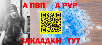 меф VHQ Волжский