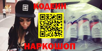 гашик Ставрополь