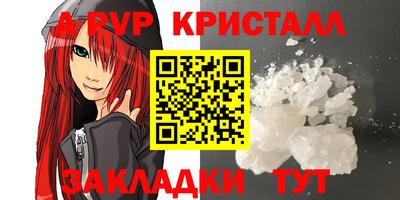 мефедрон Волжск