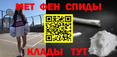 мефедрон Волжск