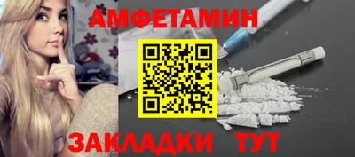 гашик Ставрополь