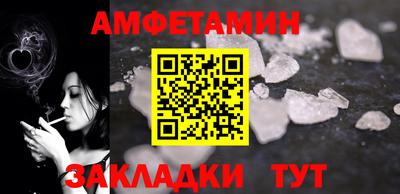 гашик Ставрополь