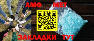 гашик Ставрополь