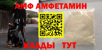 мефедрон Волжск