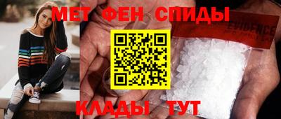 MDMA Старая Купавна