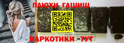 мефедрон Волжск