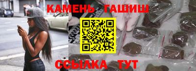 мефедрон VHQ Анжеро-Судженск