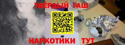 меф VHQ Волжский