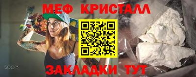 MDMA Старая Купавна