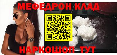 гашик Ставрополь