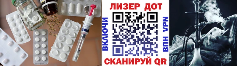 Лсд 25 экстази кислота Тутаев