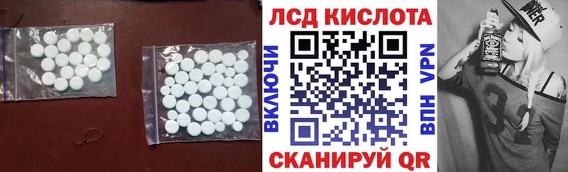 LSD-25 экстази кислота  Тутаев 
