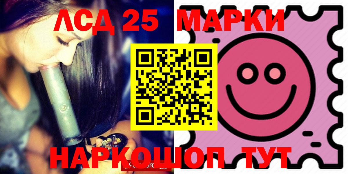 LSD-25 экстази  блэк спрут сайт  LSD-25 экстази ecstasy  Тутаев  Лсд 25 экстази ecstasy  Вход с VPN 