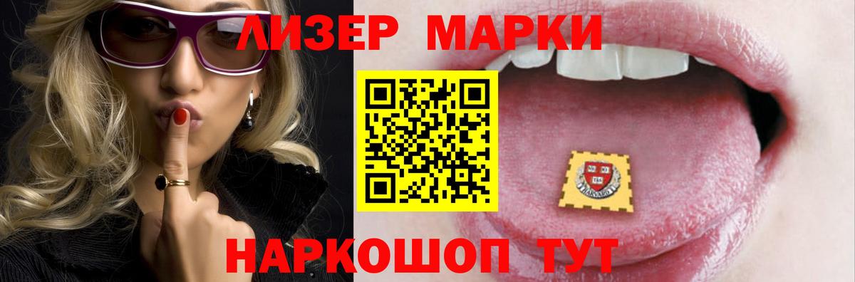 LSD-25 экстази ecstasy  Тутаев  ЛСД экстази кислота 