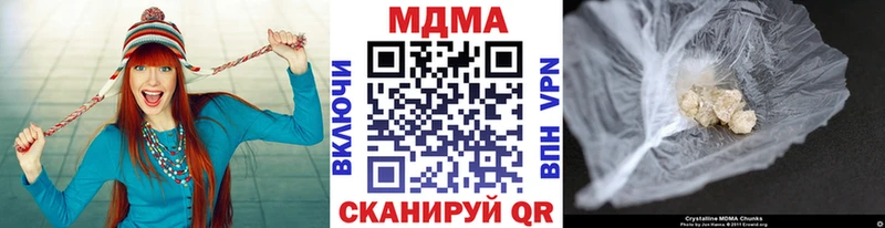 МДМА молли  площадка формула  Тутаев  продажа наркотиков 
