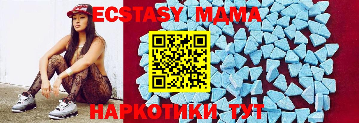 MDMA  Тутаев  МДМА VHQ 