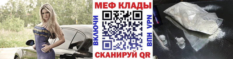 МЕФ 4 MMC  Тутаев 