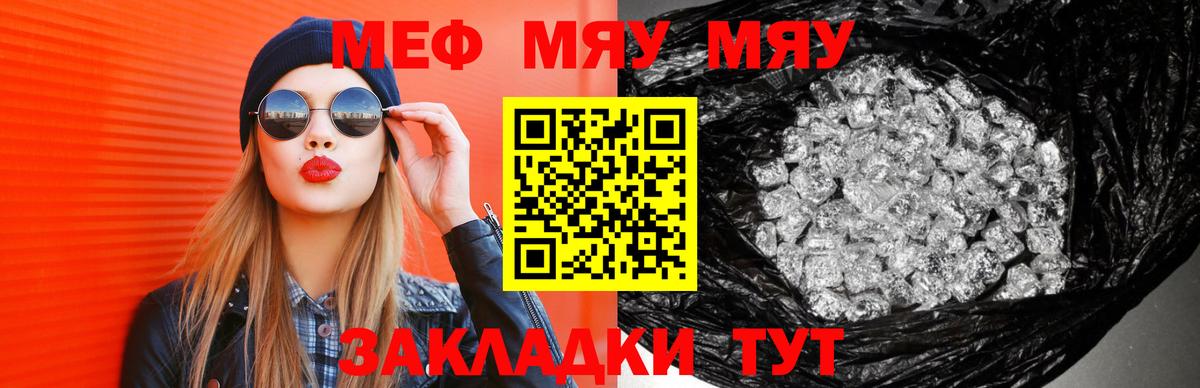 Вейп ТГК  МЕТАДОН  КЕТАМИН  ЭКСТАЗИ  LSD-25  Конопля  Мефедрон   Alpha-PVP СОЛЬ кристаллы  Мефедрон кристаллы  Марихуана  Гашиш  Тутаев  NBOMe 