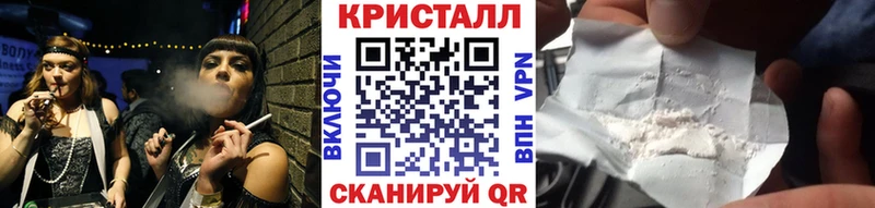 Метамфетамин пудра  дарк нет официальный сайт  МЕГА ONION  Тутаев  купить  сайты 