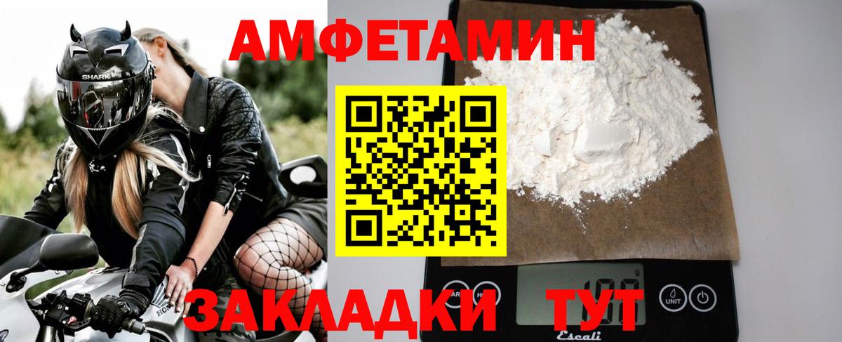 Метамфетамин витя Тутаев