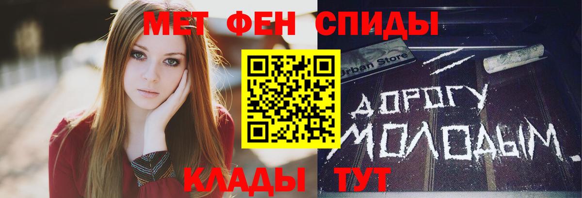 Первитин винт  Вход с VPN  Первитин винт  МЕТАМФЕТАМИН  Тутаев 