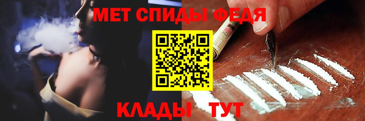 Метамфетамин  Тутаев  Метамфетамин винт 