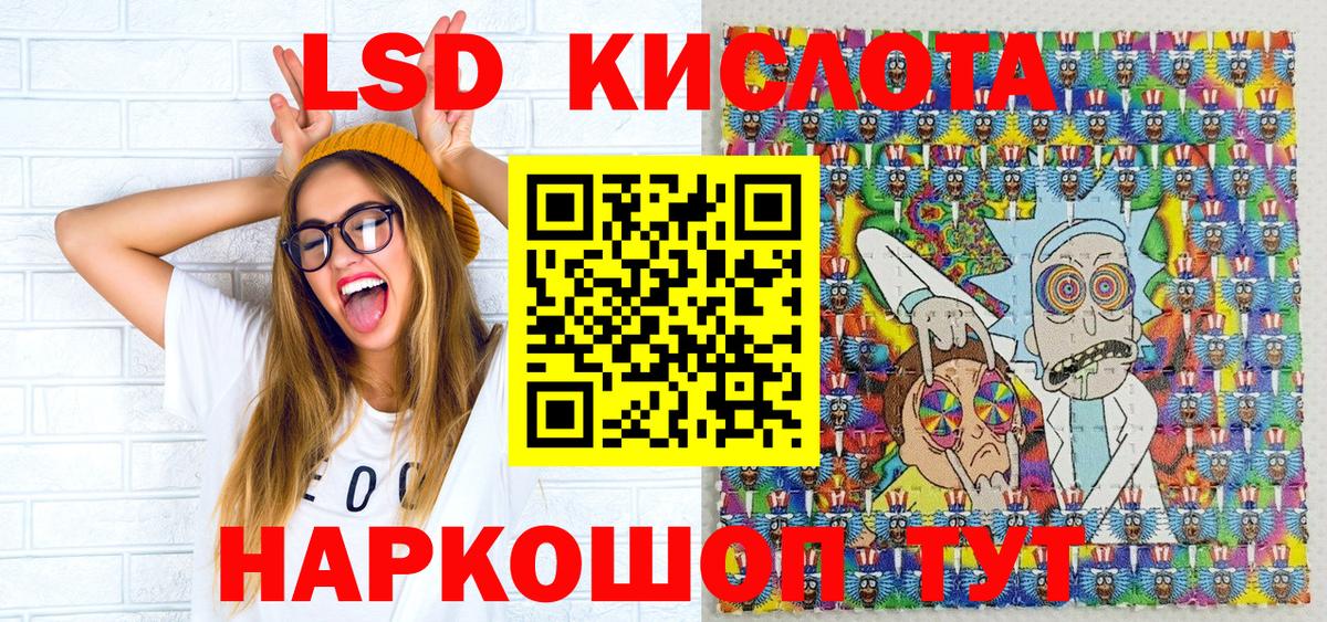 Тутаев  Марки 25I-NBOMe 1,8мг  Марки N-bome  Вход с VPN 