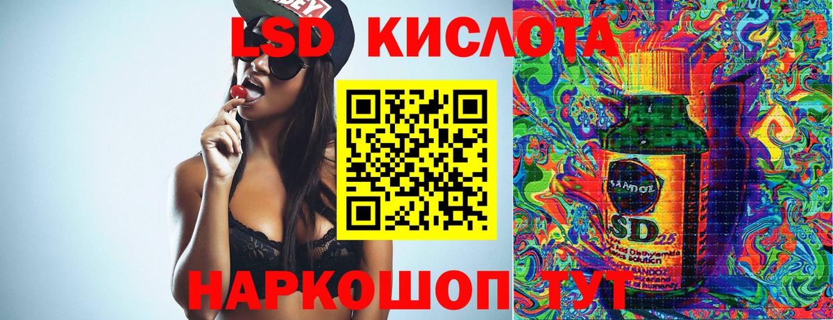 Марки 25I-NBOMe 1,8мг  Наркотические марки  Тутаев 