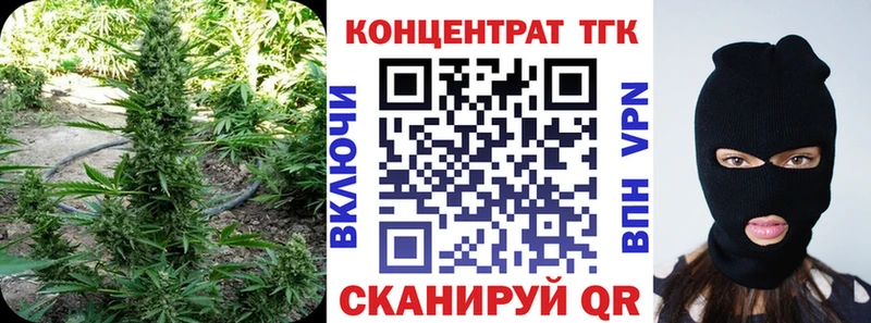 ТГК вейп  Тутаев 