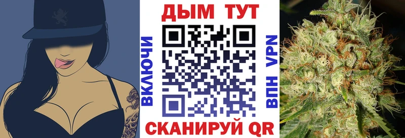 цены наркотик Тутаев Конопля конопля