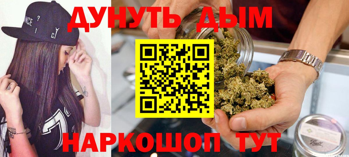 Бошки Шишки AK-47  МАРИХУАНА Ganja  Бошки Шишки MAZAR  Тутаев  Марихуана OG Kush 
