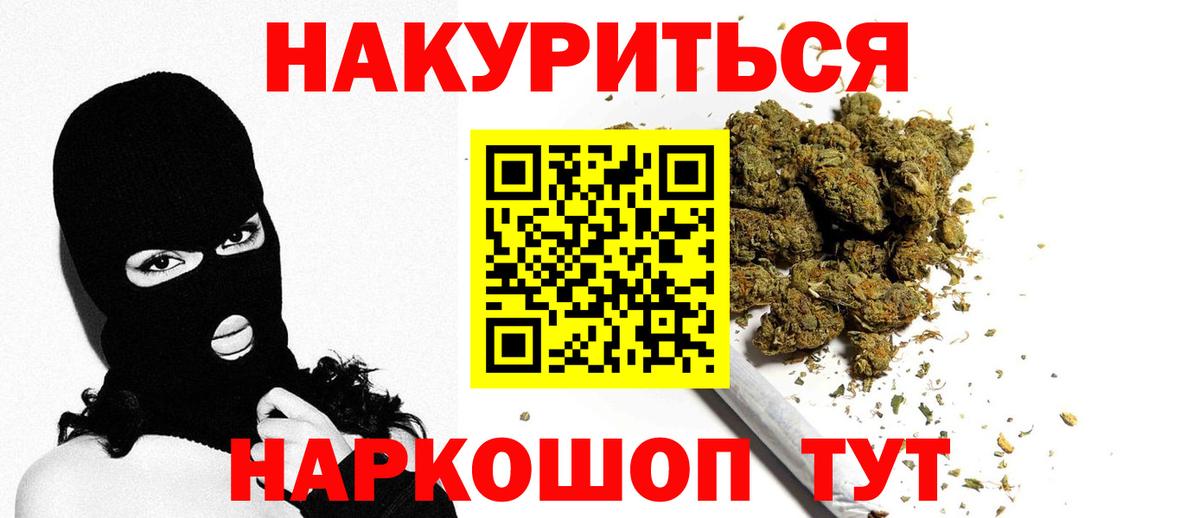 МАРИХУАНА OG Kush Тутаев