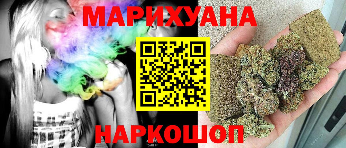Гашиш  Вход с VPN  МЕФ   Тутаев  Кокаин  Гашиш  Каннабис  Мефедрон 
